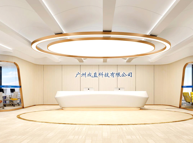 廣東成直網絡科技辦公室裝修設計