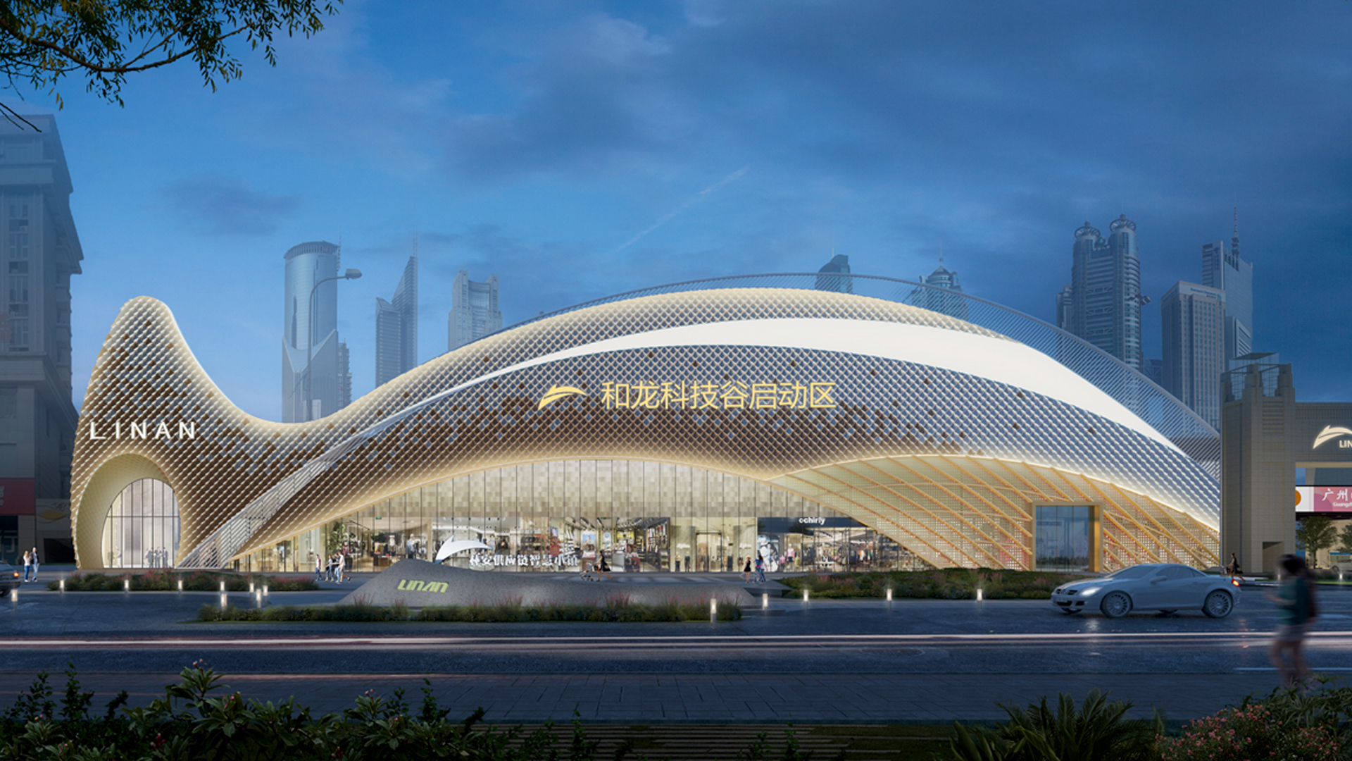 外觀改造設計（科技谷啟動區）